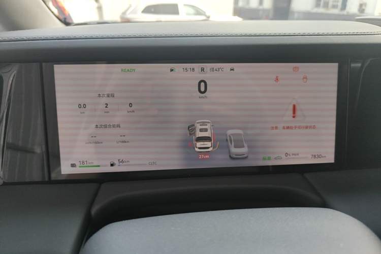 Used GAC Trumpchi Xiangwang M8 2025 Kunkun Series Ultra First-Class Cabin Instrument Cluster