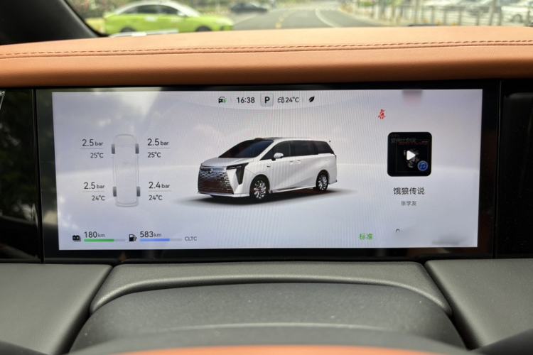 Used GAC Trumpchi Xiangwang M8 2025 Kunkun Series Ultra First-Class Cabin Instrument Cluster