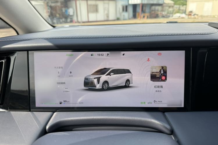Used GAC Trumpchi Xiangwang M8 2025 Kunkun Series Ultra First-Class Cabin Instrument Cluster