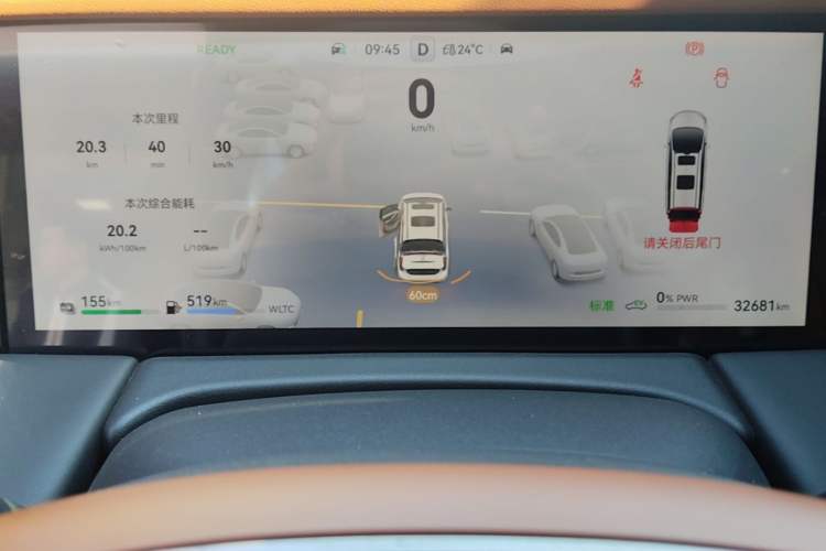 Used GAC Trumpchi Xiangwang M8 2025 Kunkun Series Ultra First-Class Cabin Instrument Cluster