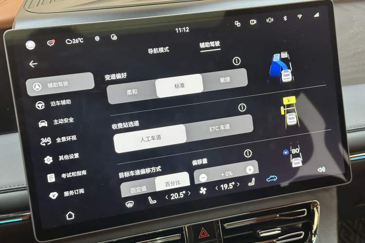 Used GAC Trumpchi Xiangwang M8 2025 Kunkun Series Ultra First-Class Cabin Interior 12
