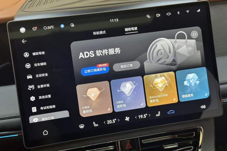 Used GAC Trumpchi Xiangwang M8 2025 Kunkun Series Ultra First-Class Cabin Interior 14