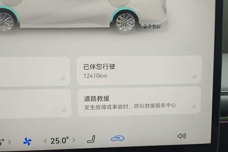 Used GAC Trumpchi Xiangwang M8 2025 Kunkun Series Ultra First-Class Cabin Odometer Close Up