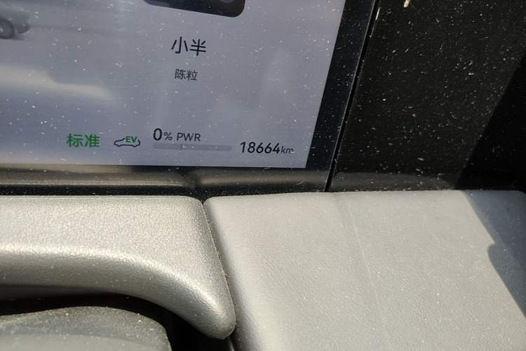 Used GAC Trumpchi Xiangwang M8 2025 Kunkun Series Ultra First-Class Cabin Odometer Close Up