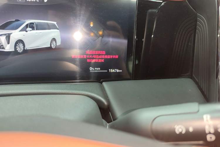 Used GAC Trumpchi Xiangwang M8 2025 Kunkun Series Ultra First-Class Cabin Odometer Close Up