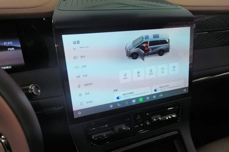 Used GAC Trumpchi Xiangwang M8 2026 Model Zongshi LiDAR Edition Audio And AC Panel