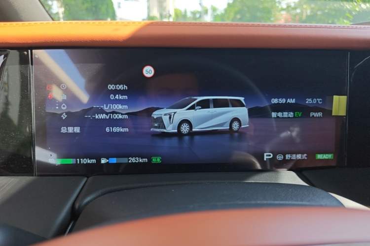 Used GAC Trumpchi Xiangwang M8 2026 Model Zongshi LiDAR Edition Instrument Cluster