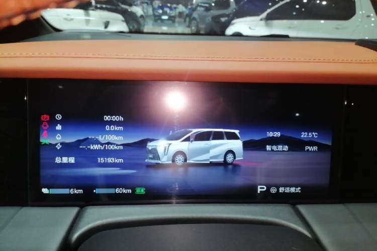 Used GAC Trumpchi Xiangwang M8 2026 Model Zongshi LiDAR Edition Instrument Cluster