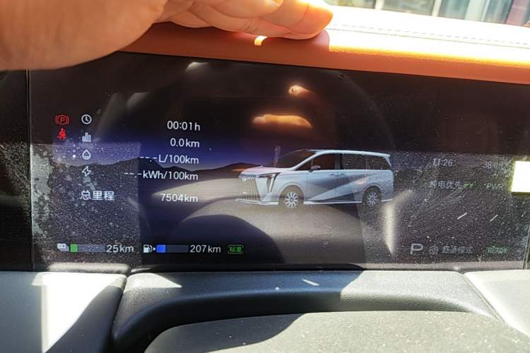 Used GAC Trumpchi Xiangwang M8 2026 Model Zongshi LiDAR Edition Instrument Cluster