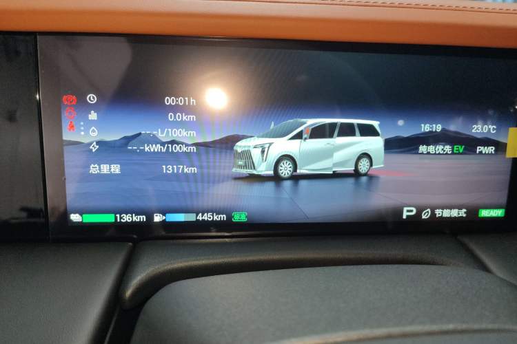 Used GAC Trumpchi Xiangwang M8 2026 Model Zongshi LiDAR Edition Instrument Cluster