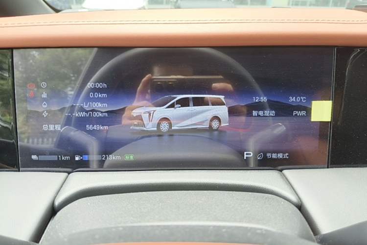 Used GAC Trumpchi Xiangwang M8 2026 Model Zongshi LiDAR Edition Instrument Cluster