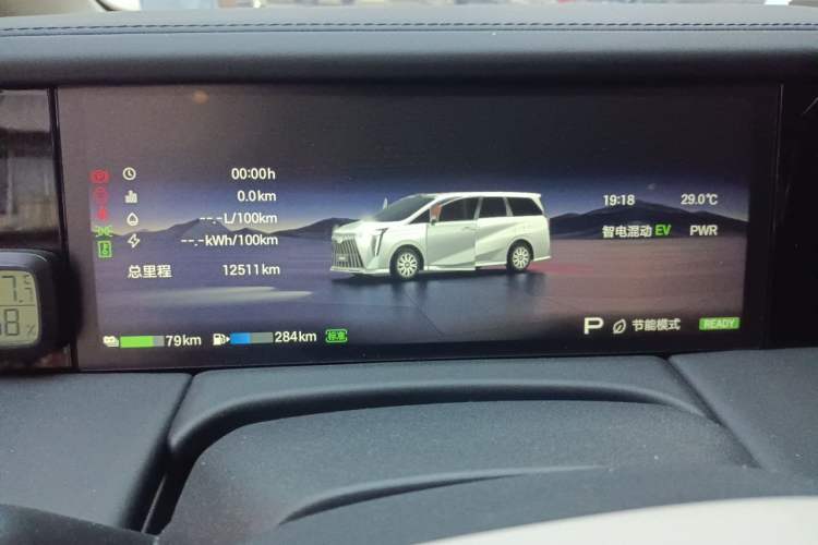 Used GAC Trumpchi Xiangwang M8 2026 Model Zongshi LiDAR Edition Instrument Cluster