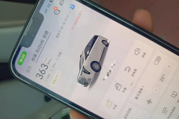 Used GAC Trumpchi Xiangwang M8 2026 Model Zongshi LiDAR Edition Vehicle Key