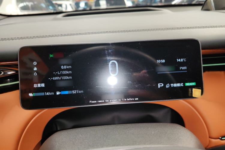 Used GAC Trumpchi Xiangwang S7 2025 180km Ultra All-Wheel Drive LiDAR Edition Instrument Cluster