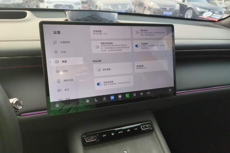 Used GAC Trumpchi Xiangwang S7 2025 180km Ultra All-Wheel Drive LiDAR Edition Audio And AC Panel