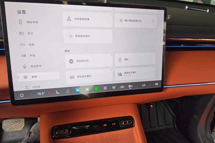 Used GAC Trumpchi Xiangwang S7 2025 180km Ultra All-Wheel Drive LiDAR Edition Audio And AC Panel
