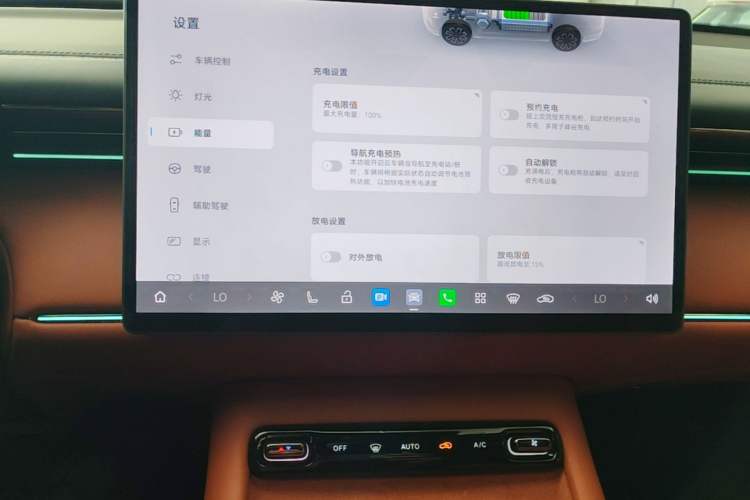 Used GAC Trumpchi Xiangwang S7 2025 205 km Max LiDAR Version Audio And AC Panel
