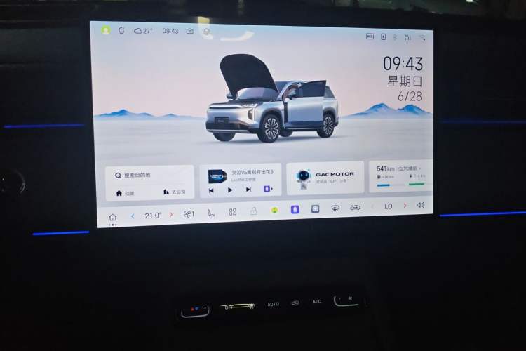Used GAC Trumpchi Xiangwang S7 2025 205 km Max LiDAR Version Audio And AC Panel