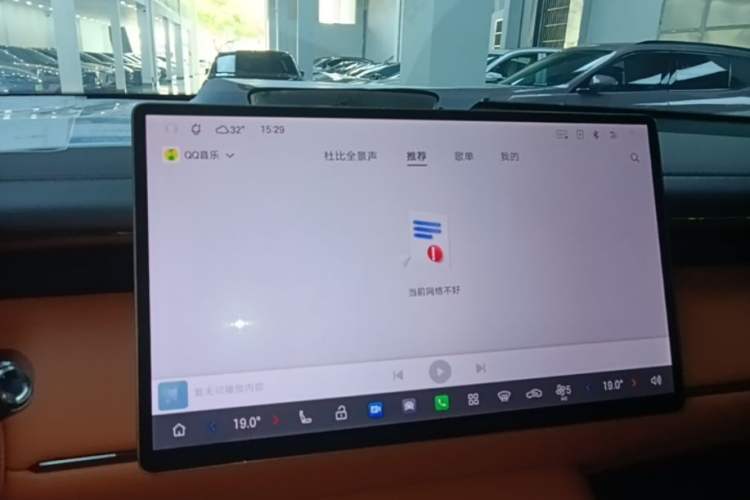 Used GAC Trumpchi Xiangwang S7 2025 205 km Max LiDAR Version Audio And AC Panel
