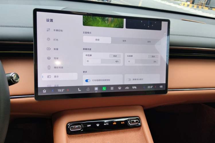 Used GAC Trumpchi Xiangwang S7 2025 Model 205km Pro+ Edition Audio And AC Panel