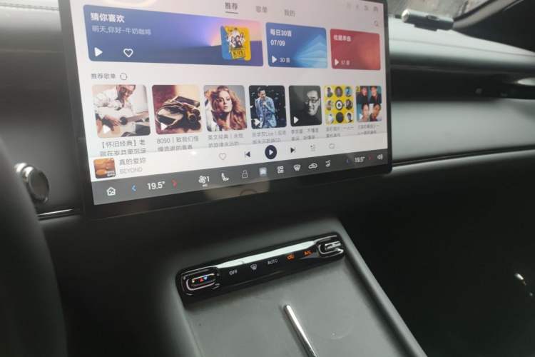 Used GAC Trumpchi Xiangwang S7 2025 Model 205km Pro+ Edition Audio And AC Panel