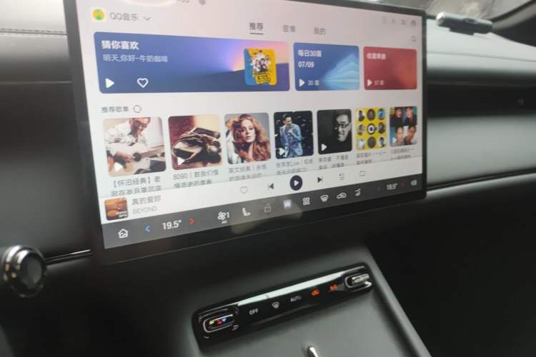 Used GAC Trumpchi Xiangwang S7 2025 Model 205km Pro+ Edition Gear Lever