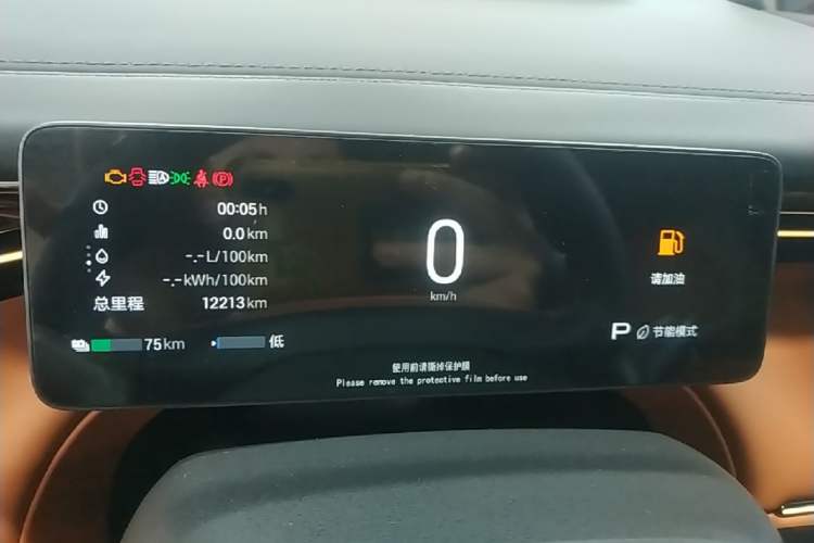 Used GAC Trumpchi Xiangwang S7 2025 205 km Max LiDAR Version Instrument Cluster