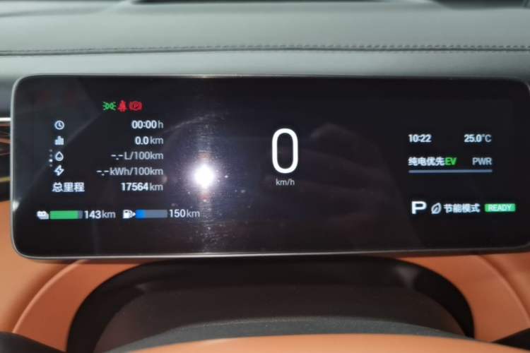 Used GAC Trumpchi Xiangwang S7 2025 205 km Max LiDAR Version Instrument Cluster