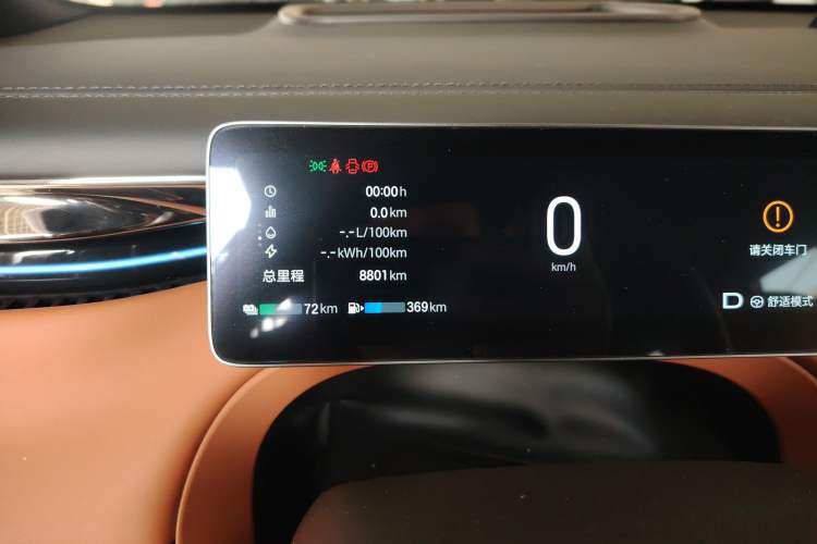 Used GAC Trumpchi Xiangwang S7 2025 205 km Max Version Instrument Cluster