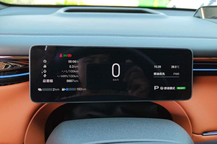 Used GAC Trumpchi Xiangwang S7 2025 205 km Max LiDAR Version Instrument Cluster