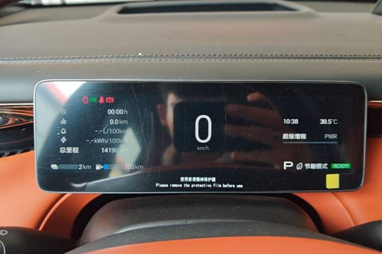 Used GAC Trumpchi Xiangwang S7 2025 180km Ultra All-Wheel Drive LiDAR Edition Instrument Cluster