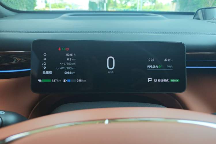 Used GAC Trumpchi Xiangwang S7 2025 205 km Max LiDAR Version Instrument Cluster