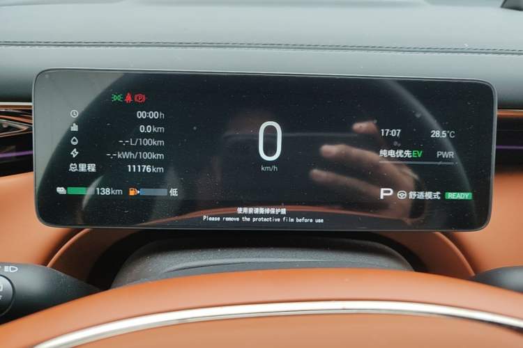 Used GAC Trumpchi Xiangwang S7 2025 205 km Max LiDAR Version Instrument Cluster