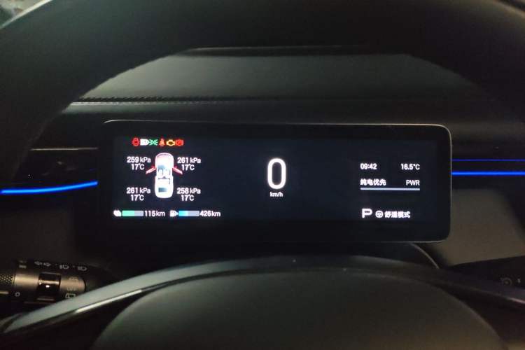 Used GAC Trumpchi Xiangwang S7 2025 205 km Max LiDAR Version Instrument Cluster