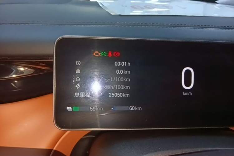 Used GAC Trumpchi Xiangwang S7 2025 205 km Max LiDAR Version Instrument Cluster