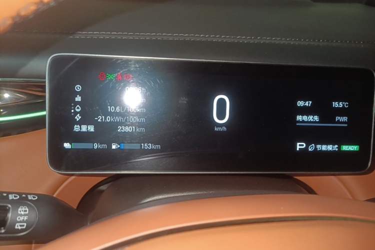 Used GAC Trumpchi Xiangwang S7 2025 205 km Max LiDAR Version Instrument Cluster