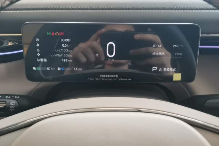 Used GAC Trumpchi Xiangwang S7 2025 205 km Max LiDAR Version Instrument Cluster