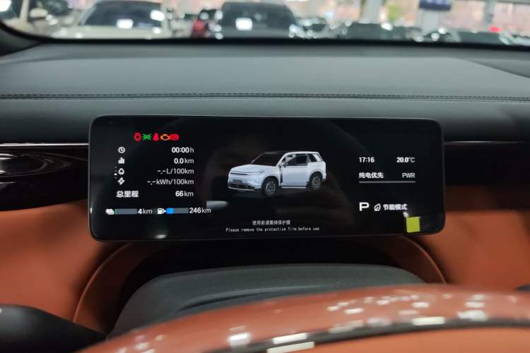 Used GAC Trumpchi Xiangwang S7 2025 115km Pro Version Instrument Cluster