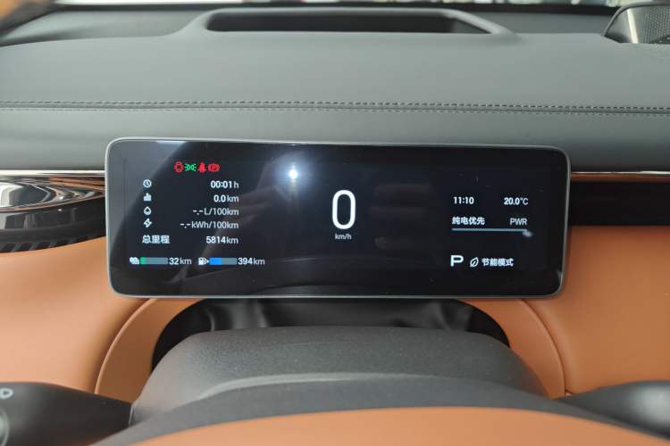 Used GAC Trumpchi Xiangwang S7 2025 205 km Max LiDAR Version Instrument Cluster