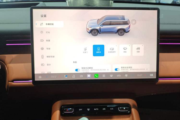 Used GAC Trumpchi Xiangwang S7 2025 205 km Max Version Audio And AC Panel