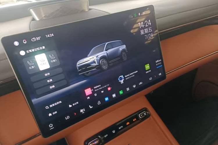 Used GAC Trumpchi Xiangwang S7 2025 205 km Max LiDAR Version Audio And AC Panel