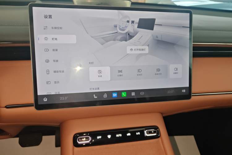 Used GAC Trumpchi Xiangwang S7 2025 205 km Max LiDAR Version Audio And AC Panel