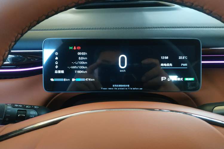 Used GAC Trumpchi Xiangwang S7 2025 205 km Max Version Instrument Cluster