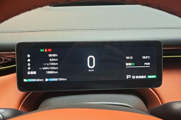 Used GAC Trumpchi Xiangwang S7 2025 205 km Max LiDAR Version Instrument Cluster