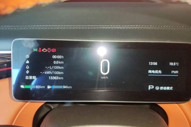 Used GAC Trumpchi Xiangwang S7 2025 205 km Max LiDAR Version Instrument Cluster