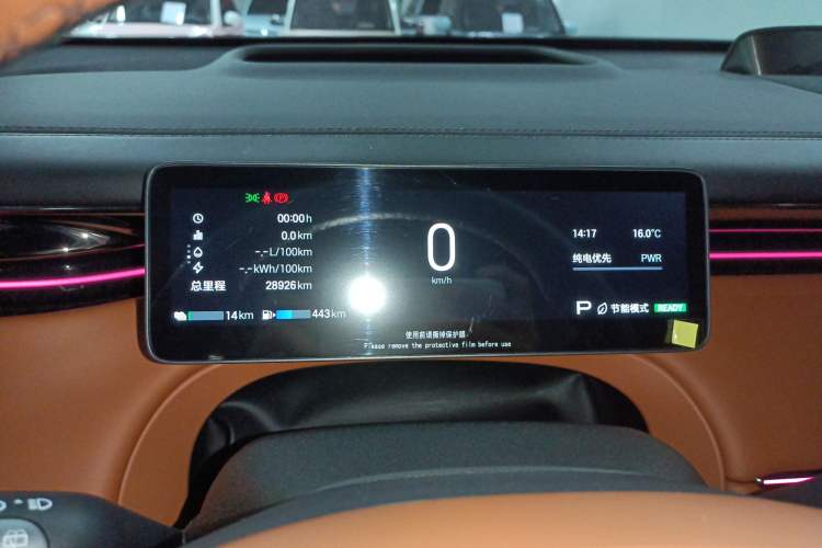 Used GAC Trumpchi Xiangwang S7 2025 205 km Max LiDAR Version Instrument Cluster
