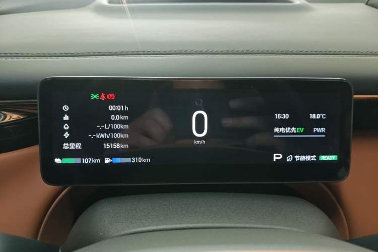 Used GAC Trumpchi Xiangwang S7 2025 205 km Max LiDAR Version Instrument Cluster