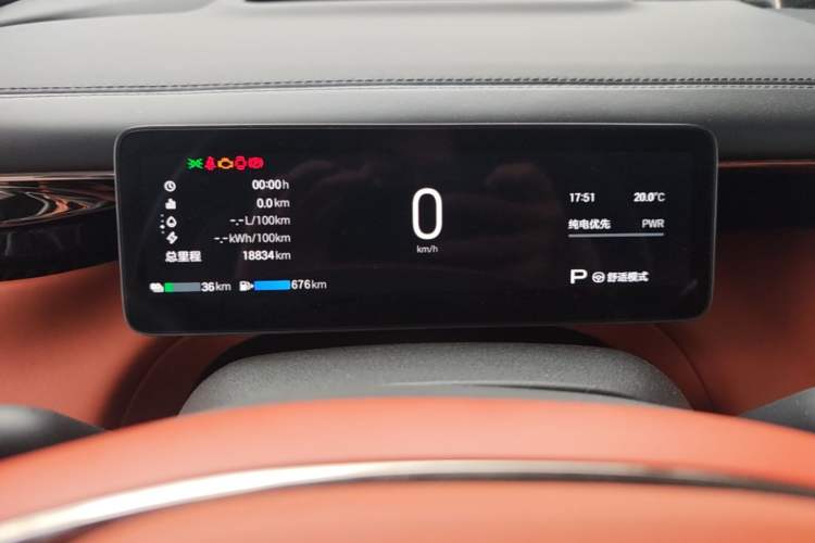 Used GAC Trumpchi Xiangwang S7 2025 205 km Max LiDAR Version Instrument Cluster