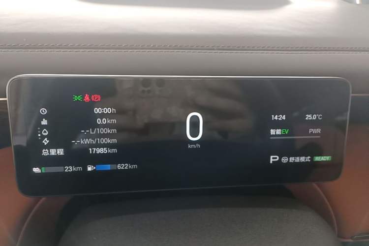 Used GAC Trumpchi Xiangwang S7 2025 205 km Max LiDAR Version Instrument Cluster