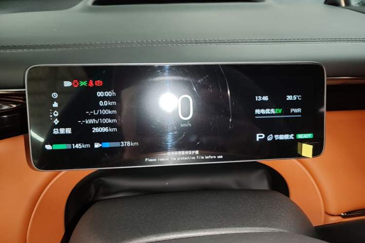 Used GAC Trumpchi Xiangwang S7 2025 205km Max Intelligent Driving Version Instrument Cluster